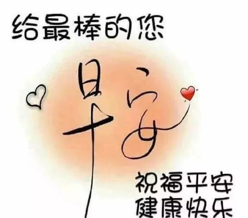 咖啡苦与甜,不在于怎么搅拌,而在于是否放糖,早安