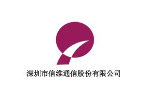 深圳市信维通信股份有限公司的研发实力