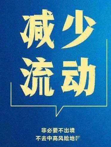 陕西发布重要通知 原则上不举名办100人以上会议 活动 多个景区暂停开放 909头条