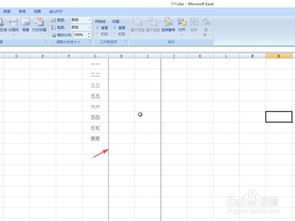 office 2010 excel表格中出现的虚线怎么去掉 