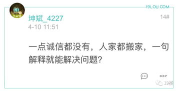 为什么我在上家公司业绩好没奖励，到下家公司他们说我好同情我说我应该拿高工资我做出好业绩还是没奖励？