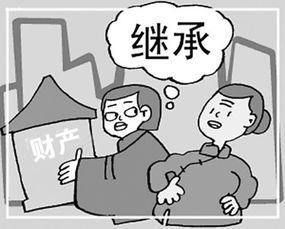 房屋财产继承法 斗图表情包大全 - 与 房屋财产