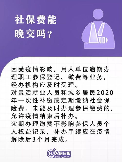 哪个银行可以申请社保贷款(招行信用卡社保贷)