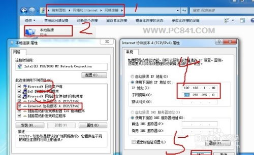 维普上传文件查重：步骤与技巧