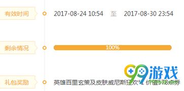 王者荣耀礼包领取软件下载 18183王者荣耀礼包领取中心助手官方下载 99单机游戏 