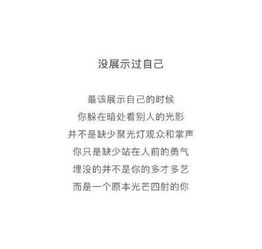 大学最遗憾的事是什么 