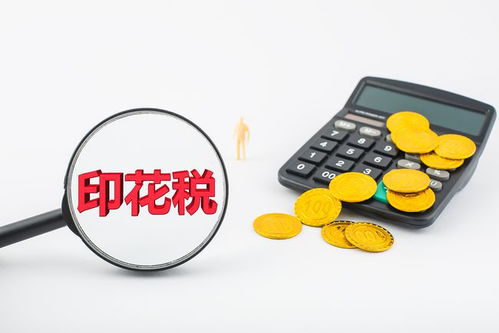 买1万块钱股票万1.8佣金手续费多少？