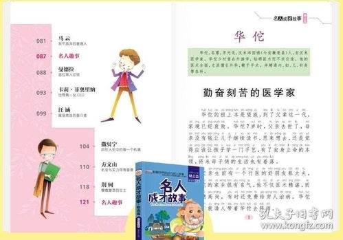 小学三年级的名人名言-关于道理的格言三年级上册？