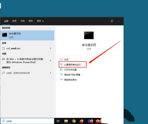 win10系统自带应用安装包在哪个文件夹