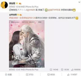 黄晓明给了angelababy一份全世界女生都羡慕的爱