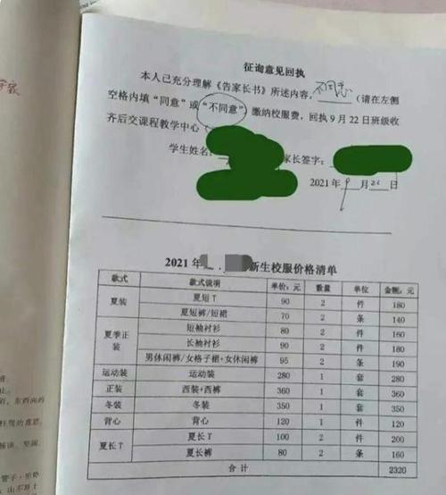 学生上大学跟饭挂钩 老师的言论引发争议,家长直言何谈为人师表