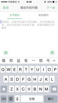 iPhone手机的设置问题 还没按键盘的时候键盘上面就有一排输入预测,要怎么设置才能取消掉 