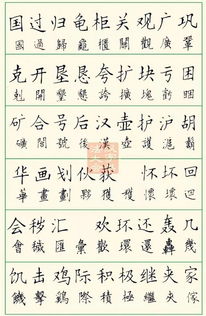 一手漂亮钢笔字,影响了几代人 