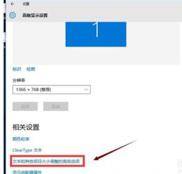 win10搜狗字体大小设置方法