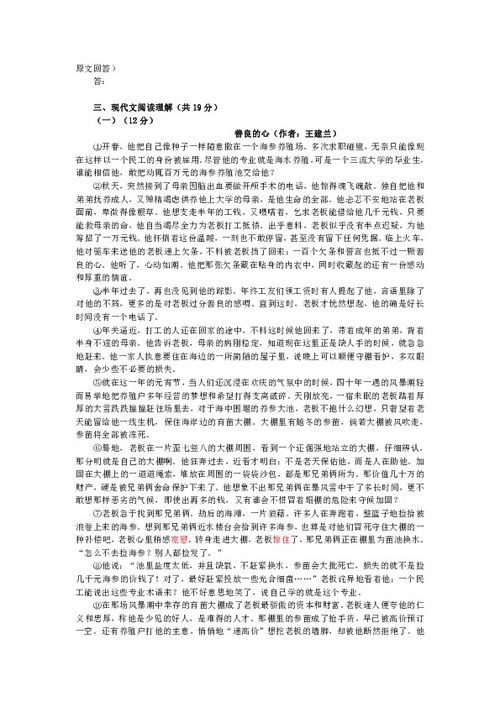 励志学习广播稿高中;初三励志广播稿150字？