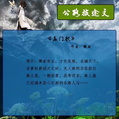 提升爱情运的风水