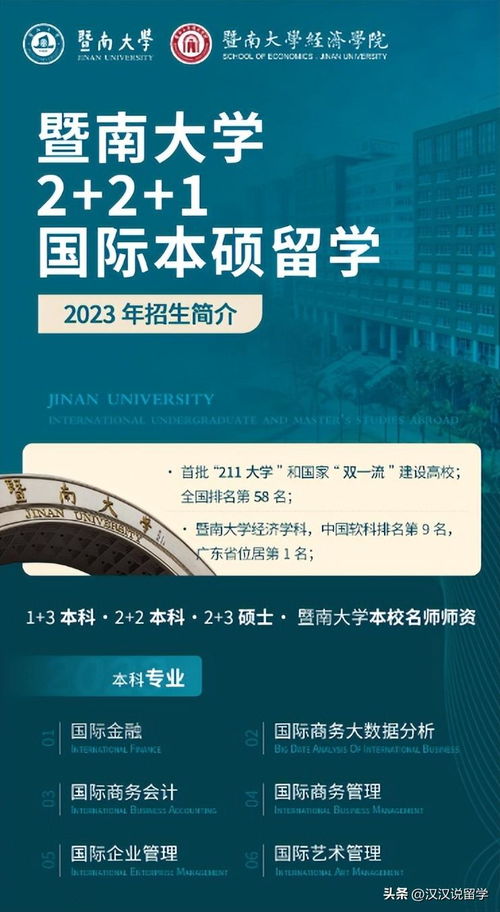 2023年本科线会低吗(图1)