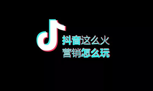 经常刷抖音,总结了8类必火抖音视频