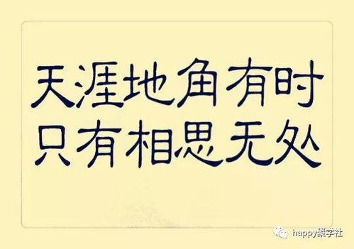 凌空简单的造句  凌空飞起是成语吗？