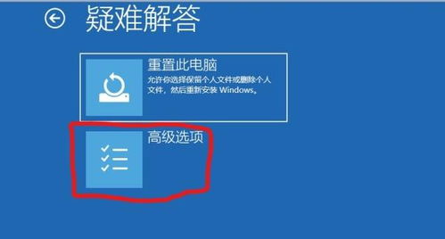 win10引导设置如何刷机