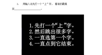 女子为情所困跳楼被狠踹一脚