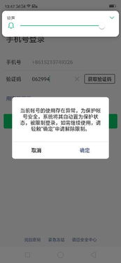 为什么别人转账1000给我我没有取莫名其妙扣我五元钱?