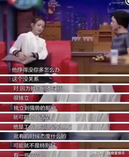 男人将坤坤赛季女人定眼，深度解读现象背后的真相  如何应对新赛季焦虑，专家建议与实用攻略