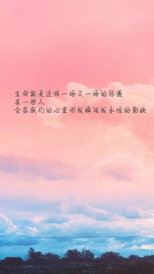 文字壁纸 眼睛很美,不适合流泪