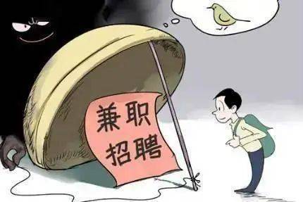 全体西法大学子,你有一份寒假安全注意事项,请查收