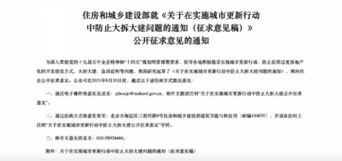 看 广州住房 十四五 规划 今后5年置业,如何把握 风向