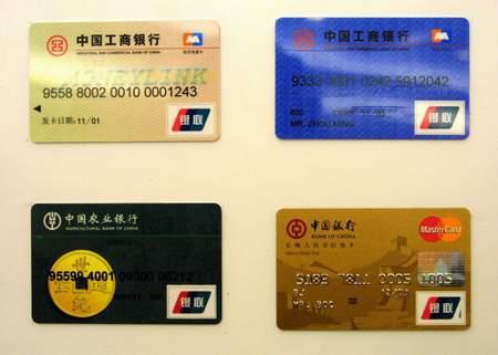 办理银行储蓄卡需要提供什么信息 要准备哪些材料