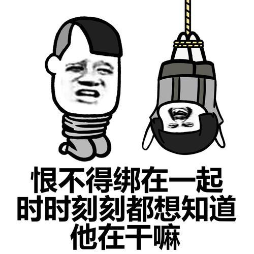 开心一笑 路过一个算卦摊位,男友停下问道,先生您给俺看看