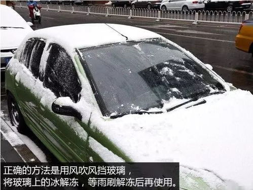 下雪天开雨刷车会坏吗