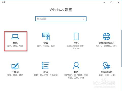 win10关机怎么添加启动项