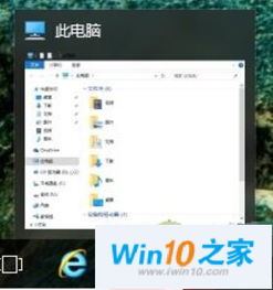 如何把手机变成win10系统文件