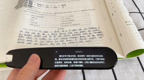 优学派词典笔,孩子的随身AI老师,学习问题就找TA