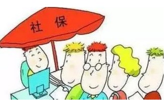 买社保好还是商业保险好 