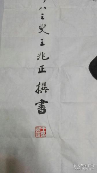 带供字的名言;甘珠尔扎布名人名言？