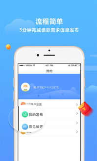 币信购买比特币,币信app苹果版怎么下载