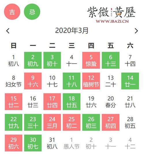 2月好日子查询黄道吉日(2022年2月份结婚黄道吉日子一览表)