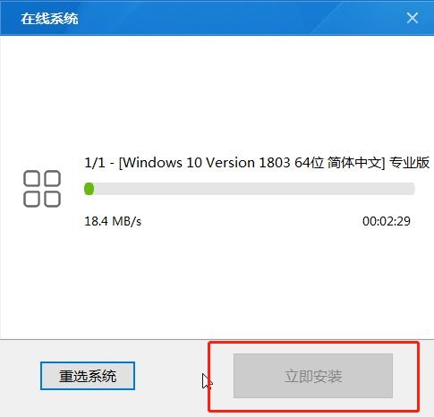 msige62怎么安装win10