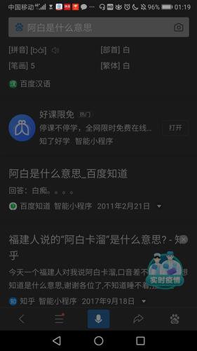 学历高,职务高的人会给自己起个这名,真是难以理解啊