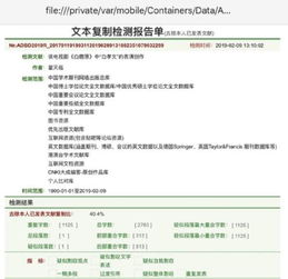 河南省钢结构协会 
