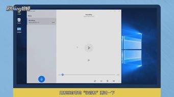 win10系统usb麦克风没声音怎么设置