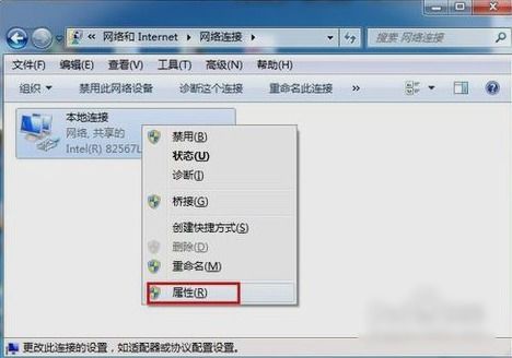 win10如何查看电脑子网掩码和网关