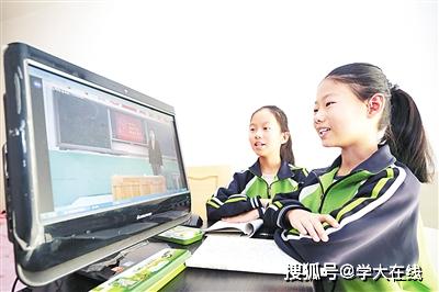 疫情期间 网课 效果到底好不好 七万名学生满意度大调查