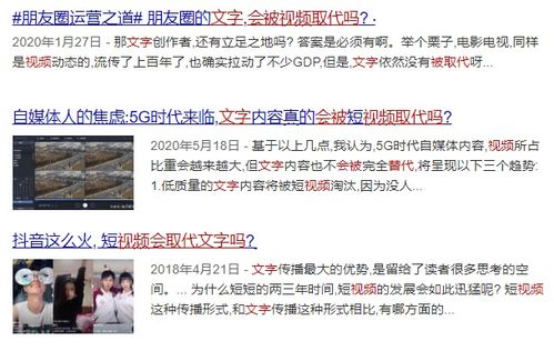 文字会被视频取代 这就如同 漫画将被动画取代 一样 荒谬可笑