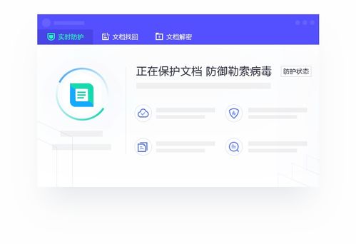 一键防查重软件，保护您的创意不被抄袭