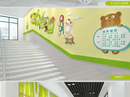 全套时尚校园文化幼儿园文化墙装修布置图设计图下载 图片467.82MB 商业空间库 室内模型 