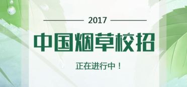 徐州的大型企业有哪些？待遇还不错的！现在也在招聘的？